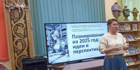 Региональные практики приобщения детей к чтению - Библиотечно-информационный комплекс