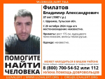 В Ефремове пропал 37-летний мужчина