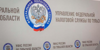 Налоговики соберут обращения от предпринимателей для выработки мер поддержки - ГТРК