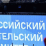Проект родкома Яснополянского комплекса победил в Конкурсе инициатив родительских сообществ - ГТРК