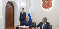 Дмитрий Миляев подписал соглашение о строительстве ледовой арены и хоккейных площадок - Правительство области