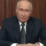 Губернатор Миляев поделился выступлением Владимира Путина в своём Telegram-канале - ИА Тульская служба новостей