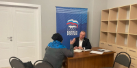 Дмитрий Коженкин провел личный прием - Единая Россия
