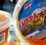 Красная икра продолжает дорожать. Останутся ли туляки без новогоднего деликатеса? - ГТРК