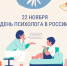 . - Центр детской психоневрологии