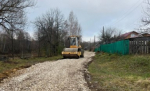 В Белевском районе отсыпали щебнем дорогу
