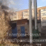Жители Липок остались без света из-за пожара на подстанции - ИА Тульская служба новостей