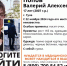 В Туле пропал 17-летний подросток - ТК Первый Тульский