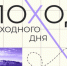 Жителей Тульской области приглашают в 24-километровый поход - Молодой коммунар