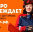 Туляков приглашают участвовать в федеральной рекламной кампании - Молодой коммунар