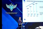 Рособрнадзор подвел итоги прошедшего учебного года и обозначил актуальные задачи на текущий