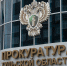 В семи школах Пролетарского района Тулы выявлены нарушения пожарной безопасности - ИА Тульская служба новостей