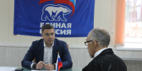 Алексей Эрк провел личный прием граждан - Городская Дума