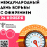 . - Центр детской психоневрологии