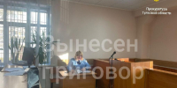 В Туле осудили директора организации за оказание услуг, повлекших смерть человека - Молодой коммунар