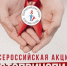 Туляки смогут проверить свой ВИЧ-статус 29 ноября - Молодой коммунар