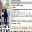 Пропавшего в Туле подростка нашли в землянке в Подмосковье - ТК Первый Тульский