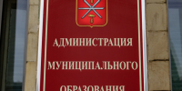 Нового главу администрации в Туле выберут в январе - Молодой коммунар