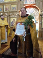 Помощь и благодарность