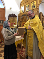 Помощь и благодарность