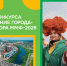 Тула может стать соорганизатором Международного молодежного форума - ГТРК