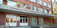 Тульский Роспотребнадзор сообщил о новой схеме мошенничества - Молодой коммунар