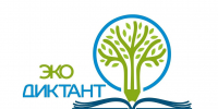 Музей «Ясная Поляна» станет площадкой для «Экодиктанта» - ГТРК