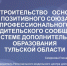 XI Всероссийское совещание работников сферы дополнительного образования детей - Модельный центр допобразования детей