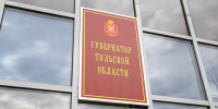 Президент Владимир Путин утвердил KPI для губернаторов - ИА Тульская служба новостей