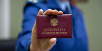 Тульская прокуратура нашла свыше 1 390 нарушений в сфере реализации нацпроектов - ИА Тульская служба новостей