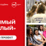 Тульская область участник всероссийского проекта "Значимы взрослый" - Общественная палата