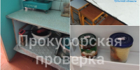 В школах Богородицка детям готовили в ржавой посуде - ТК Первый Тульский
