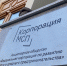 Промышленные МСП привлекли за девять месяцев благодаря нацпроекту свыше 309 млрд рублей - Минэкономразвития