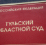 По иску УК суд обязал жильцов убрать перепланировку и вернуть всё как было - Myslo.Ru