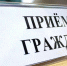 Главный судебный пристав Тульской области и руководитель регионального общероссийского общественного движения «Народный фронт» проведут совместный прием граждан - УФССП