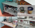 В школах Богородицка школьников кормили из ржавой посуды