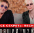 Тульский певец SHAMAN выпустил совместную песню с Григорием Лепсом - ИА Тульская служба новостей