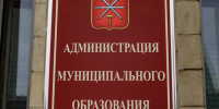 Виктора Панова назначили дежурным по Туле 1 декабря - Молодой коммунар