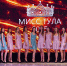 _DZY5450.jpg - Myslo.Ru