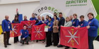 Тульские студенты заняли призовые места в Чемпионате «Профессионалы» - ИА Тульская пресса.Ru
