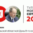 На 95-м месте «Тульской могучей сотни» Сергей Галкин - ИА Тульская пресса.Ru