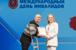 В Туле отметили Международный день инвалидов