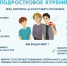. - Центр детской психоневрологии