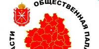 Сегодня в России отмечается День юриста - Общественная палата