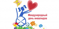 . - Центр детской психоневрологии