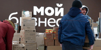 Участники СВО получили гуманитарную помощь от тульских предпринимателей - Минэкономразвития
