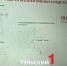 В Тульской области разработали 3 маршрута для автомобильного туризма - ТК Первый Тульский