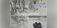 По требованию прокуратуры в тульских Кондуках убрали свалки мусора - ИА Тульская служба новостей