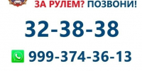 Госавтоинспекция Тульской области продолжает работу по исключению из процесса дорожного движения лиц не имеющих или лишенных права управления - ГИБДД