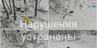 В Кондуках убрали мусорные свалки после проверки прокуратуры - Myslo.Ru